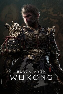 Black Myth Wukong (PC)